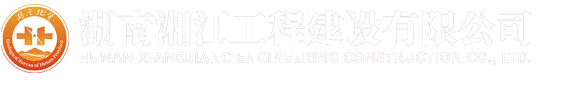 湖南鐘鼎熱工科技股份有限公司